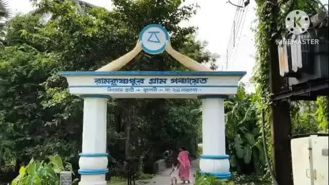 কুলপি: রামকৃষ্ণপুর এ ঘরের টাকা না পেয়ে সেই টাকা মায়ের নামে ধার্য হয়েছে অথচ ঘর হয়নি এমন অভিযোগ