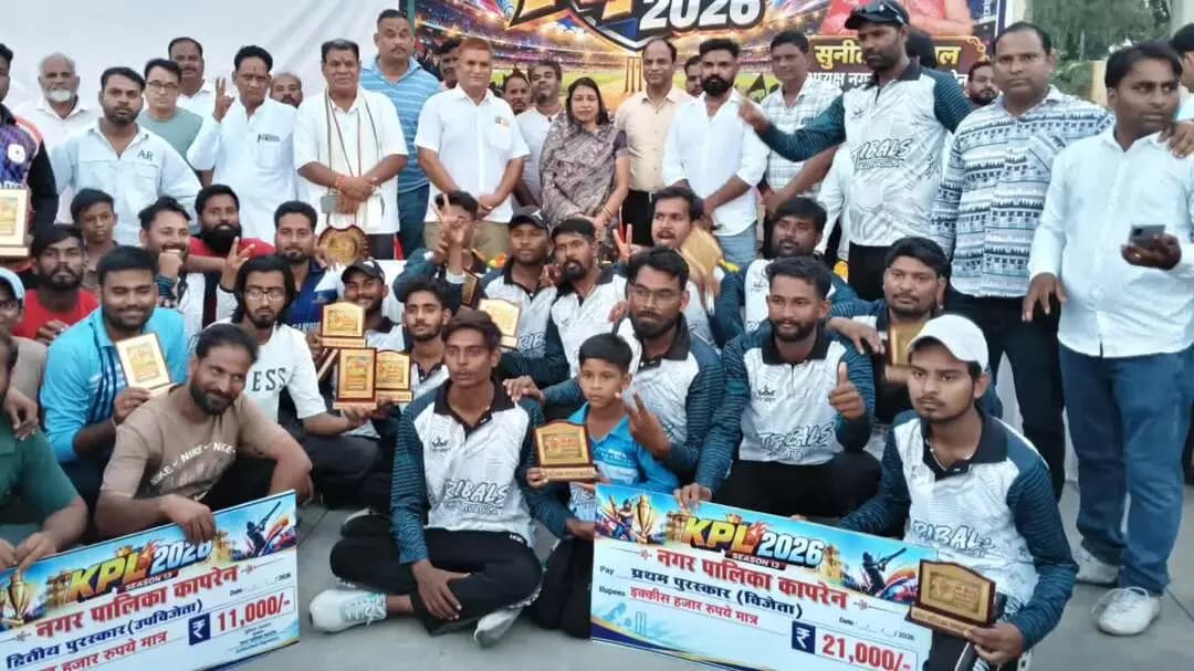 केशोरायपाटन: कापरेन में वार्ड 3 अड़ीला ने 71 रन से जीता केपीएल का खिताब, वार्ड 17 को 81 रन पर किया ऑलआउट