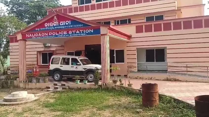 ନାଉଗାଁ: ନାଉଗାଁରେ ନାବାଳିକାଙ୍କୁ ଅସଦାଚରଣ, ମୁଖ୍ୟ ଅଭିଯୁକ୍ତ ଗିରଫ