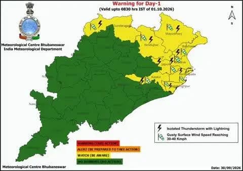 ଝାରସୁଗୁଡା: ଝାରସୁଗୁଡ଼ାକୁ ପାଣିପାଗ ସତର୍କତା ନାହିଁ, ଗ୍ରୀନ୍ ଜୋନରେ ଜିଲ୍ଲା