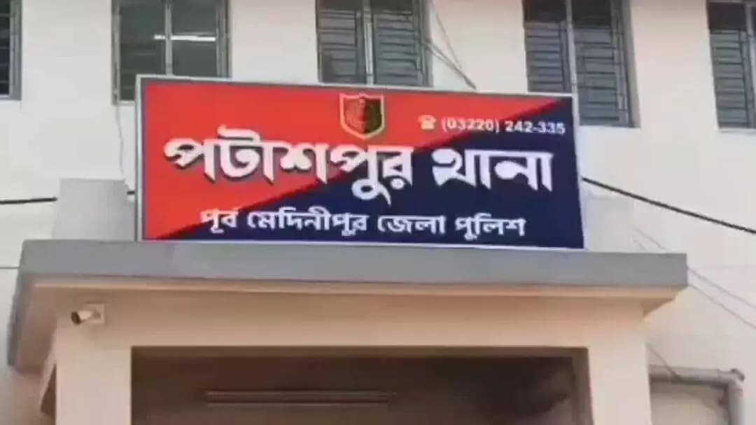 পটাশপুর ২: আরগোয়াল গ্রাম পঞ্চায়েতে তৃণমূল নেত্রী ও তার পুত্রবধূকে গণধর্ষণের অভিযোগ ৪ বিজেপি কর্মীর বিরুদ্ধে প্রতিবাদে মোমবাতি মি