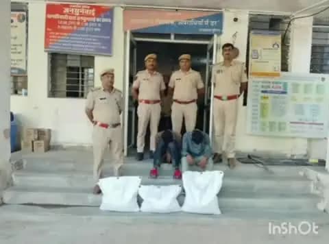 बारां: सदर थाना पुलिस ने 9 किलो 763 ग्राम अवैध गांजे के साथ दो आरोपियों को किया गिरफ्तार
