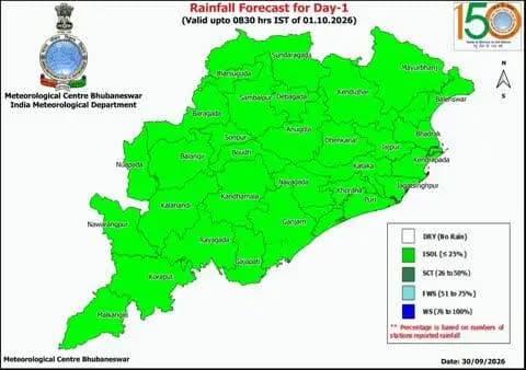 ଝାରସୁଗୁଡା: ଆଗାମୀ ୩ ଦିନ ଝାରସୁଗୁଡ଼ାରେ ହାଲୁକାରୁ ମଧ୍ୟମ ଧରଣର ବର୍ଷା
