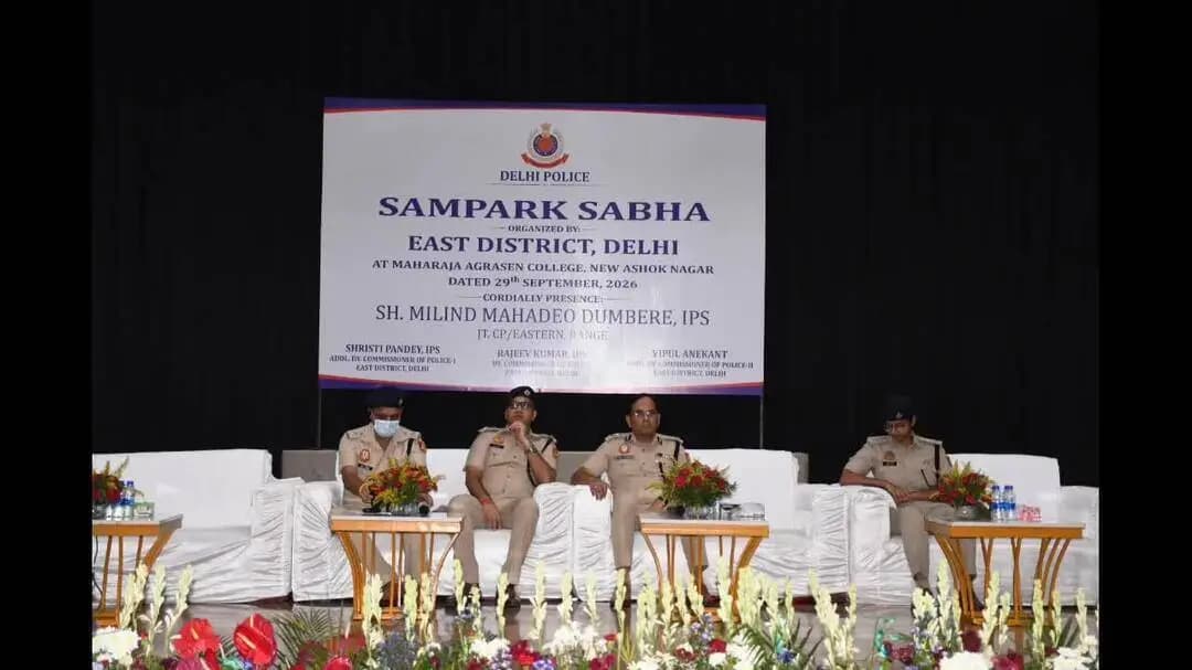 पूर्वी दिल्ली पुलिस ने संपर्क सभा में 96 पुलिसकर्मियों को सम्मानित किया