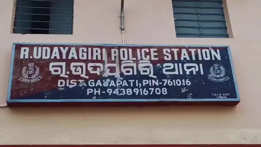 ମୋହନା: ପୁରୁଣା ଗଞ୍ଜେଇ ମାମଲା ରେ ଯୁବକ କୁ ଗିରଫ କଲା ଆର ଉଦୟଗିରି ପୋଲିସ