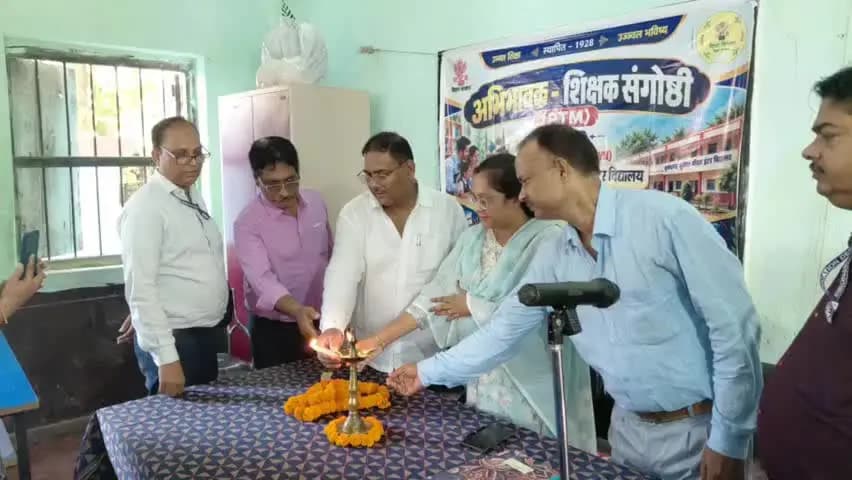 सुल्तानगंज: मॉडल स्कूल में अभिभावक-शिक्षक बैठक, अभिभावकों से बच्चों की पढ़ाई पर निगरानी की अपील