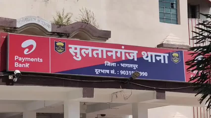 सुल्तानगंज: पर्व-त्योहार को लेकर पुलिस अलर्ट, डीजे पर रहेगा पूर्ण प्रतिबंध