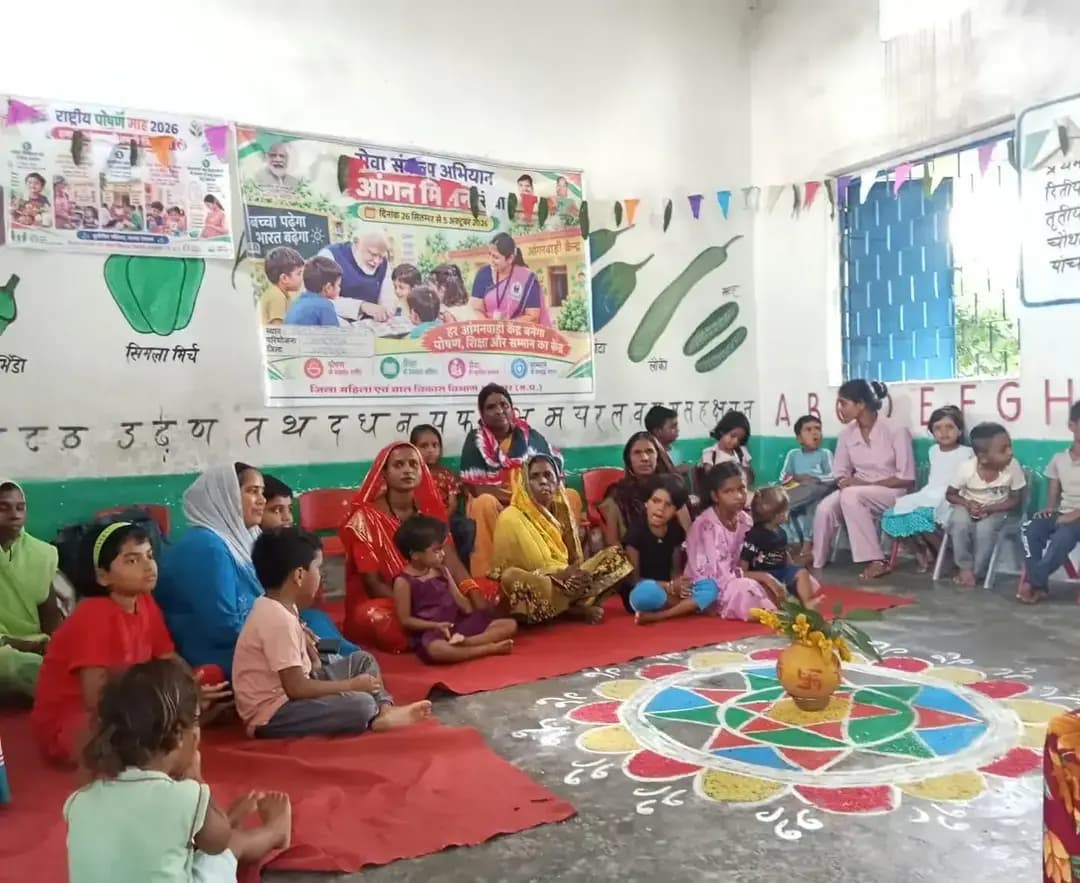 सेवा संकल्प अभियान अंतर्गत पकरिया एवं बनगंवा आंगनवाड़ी केंद्र में आंगन मिलन सेवा कार्यक्रम आयोजित किया गया। कार्यक्रम में बच्चों एवं माताओं से संवाद कर आंगनवाड़ी केंद्र के माध्यम से उपलब्ध सेवाओं एवं योजनाओं की जानकारी दी गई।
इस दौरान बच्चों की नियमित उपस्थिति, पोषण, स्वास्थ्य एवं प्रारंभिक शिक्षा से जुड़े विषयों पर माताओं को जानकारी दी गई। बच्चों के विकास में परिवार की भूमिका तथा आंगनवाड़ी केंद्र से नियमित जुड़ाव के महत्व के बारे में भी बताया गया।
कार्यक्रम में आंगनवाड़ी कार्यकर्ताओं द्वारा बच्चों एवं माताओं के साथ विभिन्न गतिविधियां कराई गईं। माताओं को बच्चों को नियमित रूप से आंगनवाड़ी केंद्र भेजने तथा केंद्र के माध्यम से उपलब्ध सेवाओं का लाभ लेने के लिए प्रेरित किया गया।
आंगन मिलन सेवा के माध्यम से आंगनवाड़ी केंद्रों और परिवारों के बीच संवाद को मजबूत करने तथा बच्चों के पोषण, स्वास्थ्य एवं प्रारंभिक शिक्षा के प्रति जागरूकता बढ़ाने का संदेश दिया गया।
इसी क्रम में कोतमा क्षेत्र के विभिन्न आंगनवाड़ी केंद्रों में भी सेवा संकल्प अभियान अंतर्गत आंगन मिलन सेवा कार्यक्रम आयोजित किए गए, जिसमें बच्चों एवं माताओं को आंगनवाड़ी केंद्रों से मिलने वाली सेवाओं की जानकारी दी गई तथा बच्चों के नियमित पोषण, स्वास्थ्य एवं शिक्षा पर ध्यान देने के लिए जागरूक किया गया।
#anuppur
#सेवा_संकल्प_अभियान #SevaSankalpAbhiyan