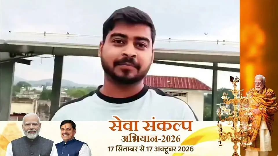 सौर ऊर्जा बनी संकल्प जैन के परिवार के लिए बचत का सहारा
संकल्प जैन ने पीएम सूर्य घर योजना के तहत अपने घर की छत पर 5 किलोवाट का सोलर पैनल लगवाया। योजना के अंतर्गत उन्हें ₹78 हजार की सब्सिडी का लाभ मिला।
सोलर पैनल लगने के बाद उनके परिवार के बिजली खर्च में करीब 90 प्रतिशत तक की कमी आई है। पहले जहां हर महीने ₹4,500 से ₹5,000 तक बिजली बिल आता था, वहीं अब यह घटकर मात्र ₹400 से ₹500 रह गया है।
संकल्प जैन बताते हैं कि सौर ऊर्जा ने उनके परिवार को बिजली खर्च में बड़ी आर्थिक राहत दी है। योजना का लाभ मिलने पर उन्होंने प्रधानमंत्री श्री नरेंद्र मोदी जी एवं मुख्यमंत्री डॉ. मोहन यादव जी का हृदय से आभार व्यक्त किया।
#sevasankalap #sevasankalapabhiyan #collectordindori #jansampark
#PMSuryaGhar #SolarEnergy #PMModi #MadhyaPradesh #SaurUrja #GreenEnergy #SolarPower #PMModiKiGuarantee