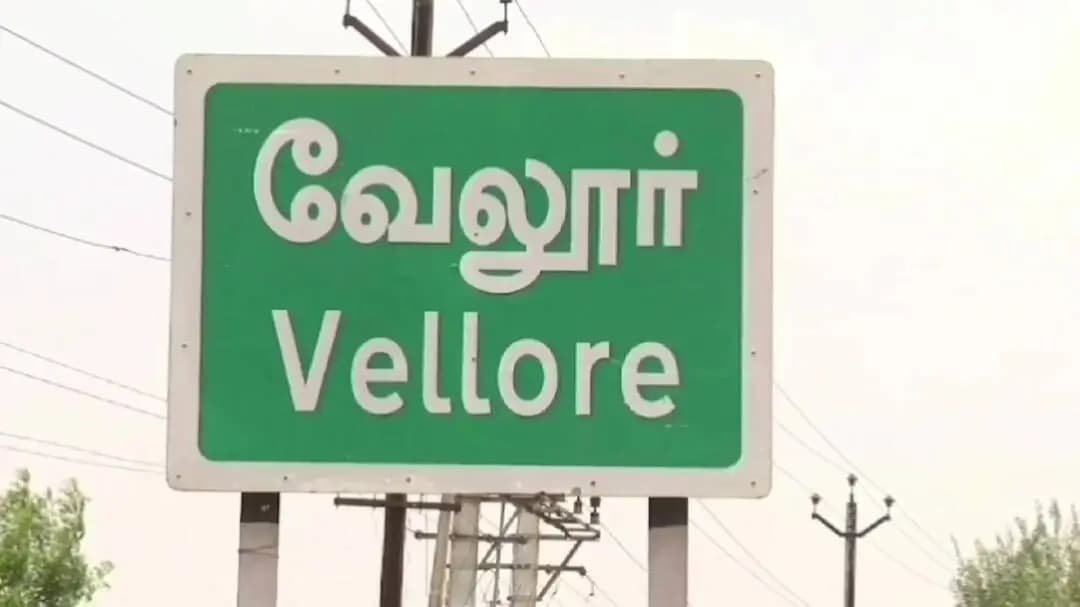 காட்பாடி: வேலூரில் 626 கிலோ போதை பொருட்கள் அதிரடி அழிப்பு: காவல்துறை நடவடிக்கை