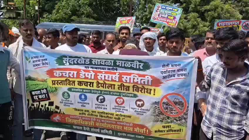 बुलढाणा: माळविहीर येथे कचरा डेपोला विरोध ग्रामस्थांचा सामूहिक आत्मदहनाचा इशारा! बुलढाणा जिल्हाधिकारी कार्यालयावर मोर्चा