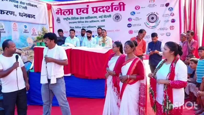 पूर्वी टुंडी: मैरानवाटांड़ के रजामडीह गांव में डालसा ने मेला-प्रदर्शनी और नुक्कड़ नाटक के जरिए लोगों को जागरूक किया