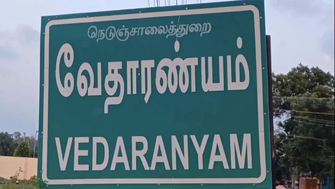 வேதாரண்யம்: சாலையில் கிடந்த மண்ணால் சறுக்கி விழுந்த பெண் பலி; டிராக்டர் சக்கரத்தில் சிக்கி விபரீதம்