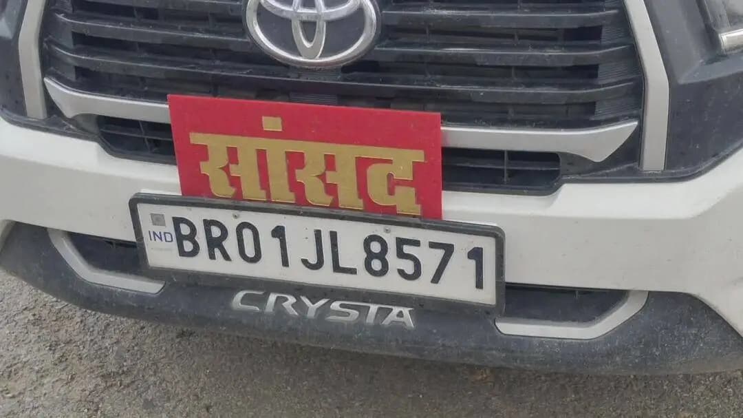 सासाराम दिशा कमेटी अध्यक्ष सह काराकाट सांसद राजाराम अचानक मिले जिलाधिकारी से चुनाव आयोग ज्ञानेस कुमार को कहीं बड़ी बात