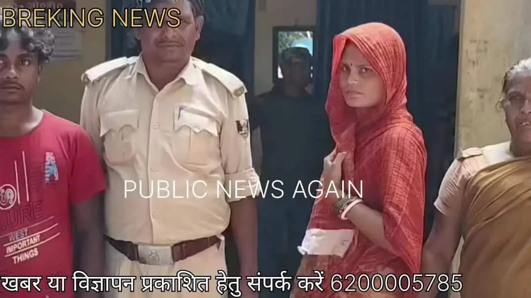 महलगांव पुलिस की बड़ी कार्रवाई 53 लीटर देशी शराब के साथ दो तस्कर गिरफ्तार
#ब्रेकिंग #न्यूज