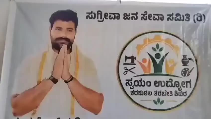 ಕೊಪ್ಪಳ: ಸುಗ್ರೀವ ಜನಸೇವಾ ಸಮೀತಿಯಿಂದ ತರಬೇತಿ ಪಡೆಯುತ್ತಿರುವ ಕಿನ್ನಾಳ ಗ್ರಾಮದ ಯುವಕರಿಗೆ ಮನರಂಜನೆ ಕಾರ್ಯಕ್ರಮ ಯಶಸ್ವಿ