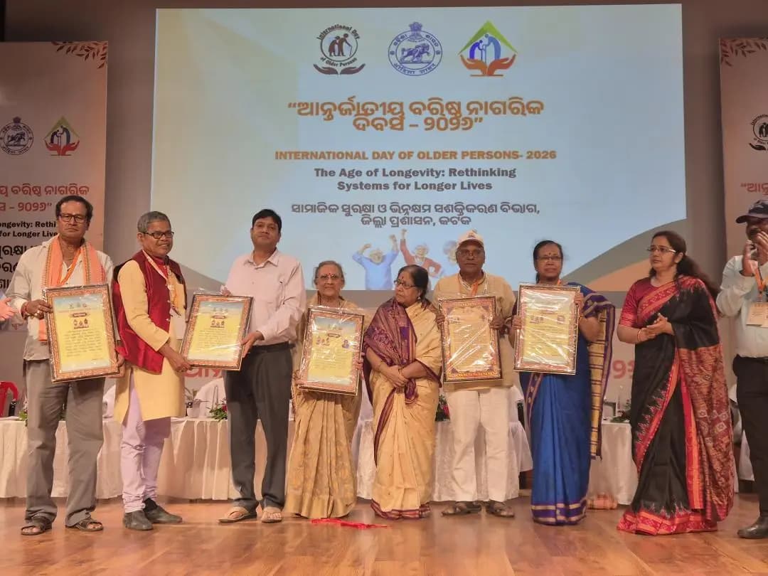 କଟକରେ ପାଳିତ ହେଲା ଜିଲ୍ଲାସ୍ତରୀୟ ବରିଷ୍ଠ ନାଗରିକ ଦିବସ