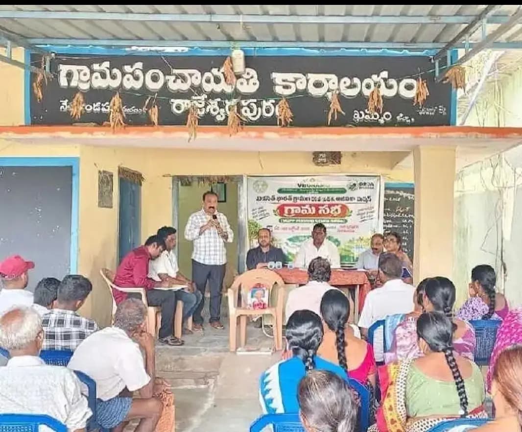 ముదిగొండ: రాజేశ్వరపురంలో వికసిత్ భారత్ గ్రామీణ రోజ్గర్ అవగాహన సభ