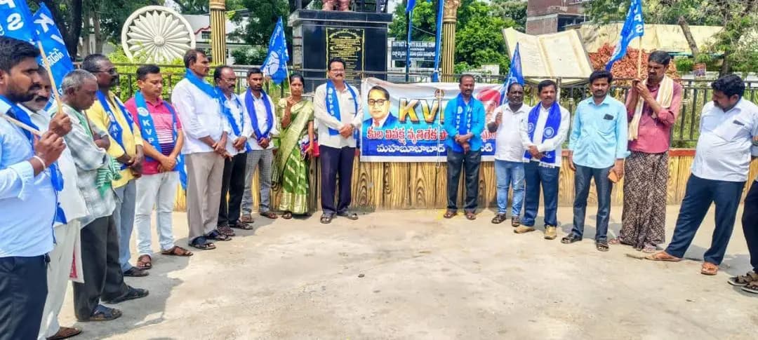 మహబూబాబాద్: మహబూబాబాద్లో ఘనంగా కేవీపీఎస్ 29వ ఆవిర్భావ దినోత్సవ వేడుకలు