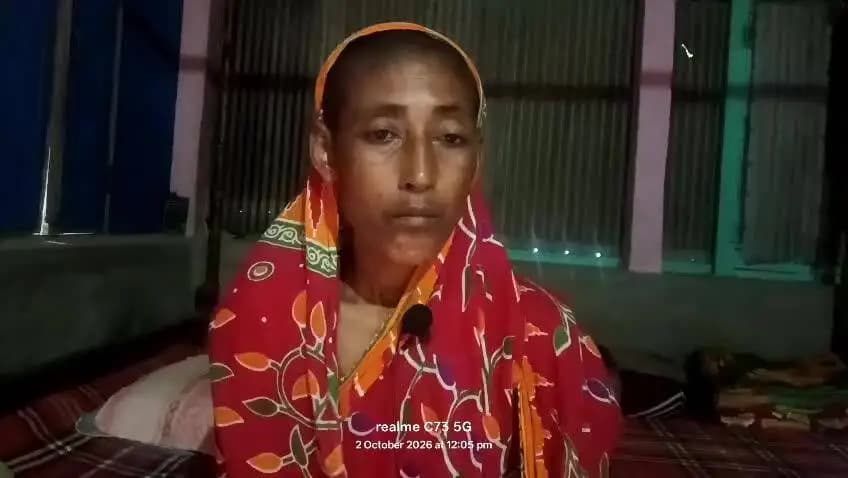 সোনামুড়া: ক্যান্সারে আক্রান্ত জাহানারা বেগম—চিকিৎসার খরচ জোগাতে অসহায়, সহৃদয় মানুষের সহযোগিতার আবেদন