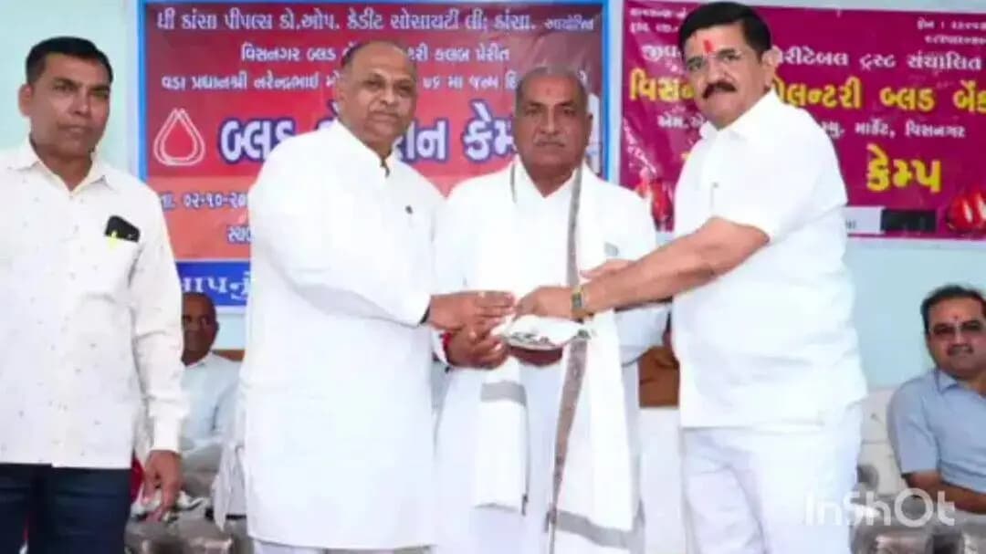 વિસનગર: કાંસા ગામે મેગા બ્લડ ડોનેશન કેમ્પ યોજાયો