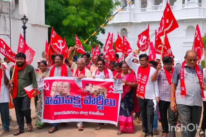 విజయనగరం అర్బన్: కేంద్ర ఎన్నికల ప్రధాన కమిషనర్ను తొలగించాలి వామపక్ష పార్టీల డిమాండ్.. కోట నుంచి గంటస్తంభం వరకు ర్యాలీ