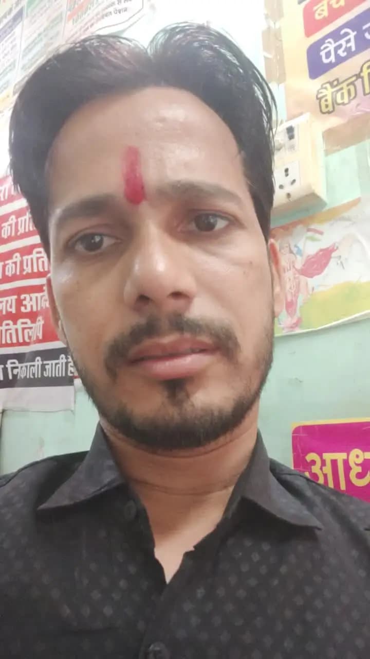adhar card se pese nikalte jate h aur jama kiye jate free free