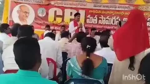 కొత్తగూడెం: సిపిఐ రాష్ట్ర కౌన్సిల్ పిలుపుమేరకు కొత్తగూడెం రైల్వే స్టేషన్ సమీపంలో ఘనంగా మతసామరస్య దినోత్సవం నిర్వహణ