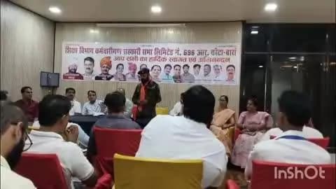 बारां: शिक्षा विभाग कर्मचारी सहकारी सभा 696 का वार्षिक अधिवेशन 4 अक्टूबर को चारमूर्ति चौराहा के होटल में हुआ