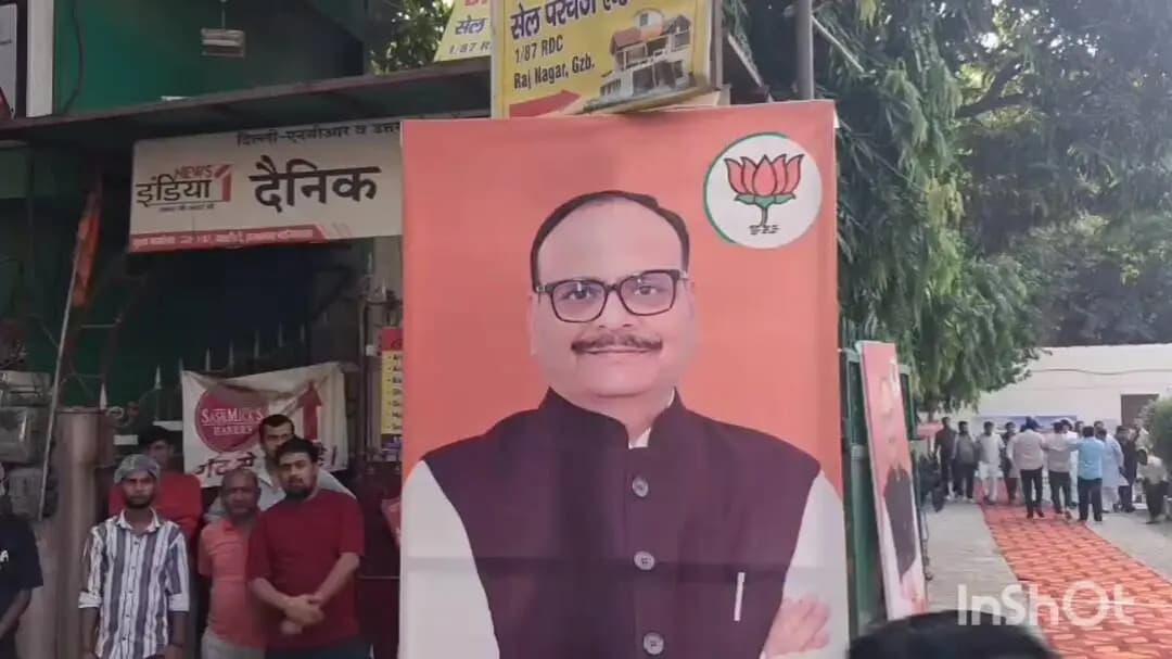 गाज़ियाबाद: 'नमो सेवा - अनकही कहानियां' नाट्य मंचन कार्यक्रम का आयोजन, डिप्टी सीएम बृजेश पाठक रहे उपस्थित
