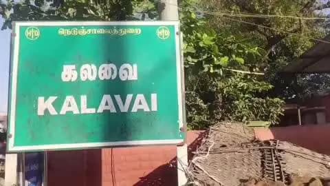 வாலாஜா: கலவை அருகே விடுதலை சிறுத்தைகள் கட்சி பிரமுகர் கொலை குற்றவாளிகளை கைது செய்ய வலியுறுத்தி உறவினர்கள் கட்சியினர் போராட்டம்