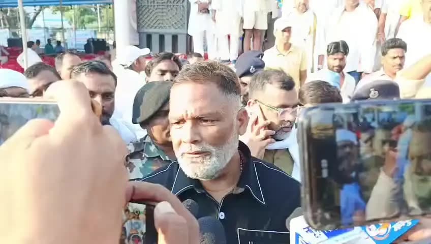 मधेपुरा: मुख्य चुनाव आयुक्त को फांसी की सजा संविधान लोकतांत्रिक मूल्यों की रक्षा और जनता के अधिकारों का रक्षक * पप्पू यादव