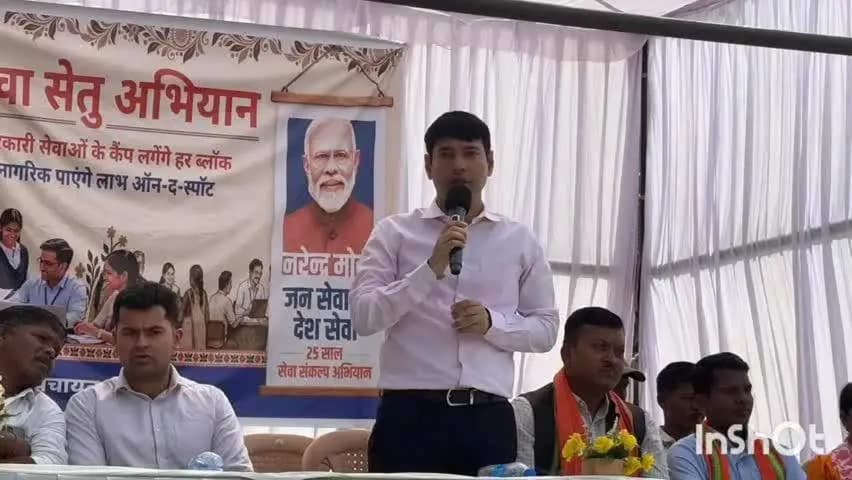 लोहंडीगुडा: सेवा सेतु अभियान के तहत लोहंडीगुड़ा के बड़े धाराउर में शिविर आयोजित, 116 मामलों का मौके पर हुआ निराकरण