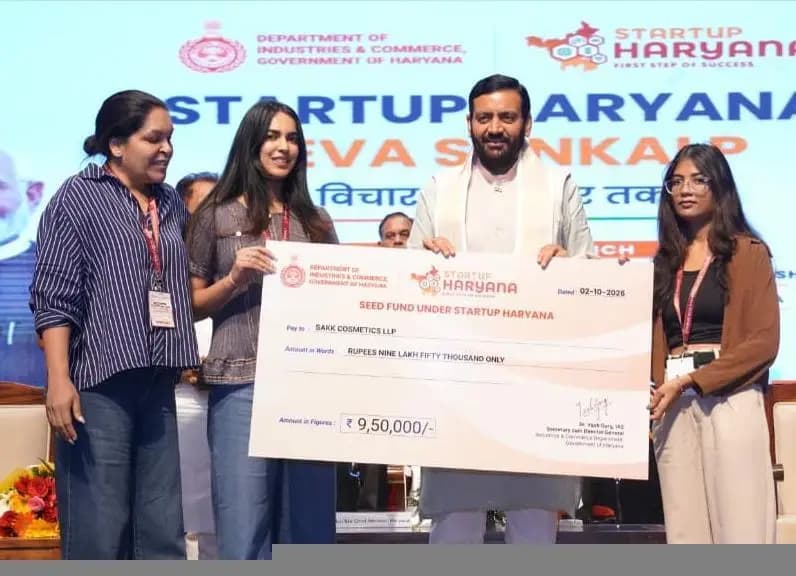 थानेसर: हरियाणा में शुरू हुआ 'स्टार्टअप सेवा संकल्प-विचार' कार्यक्रम