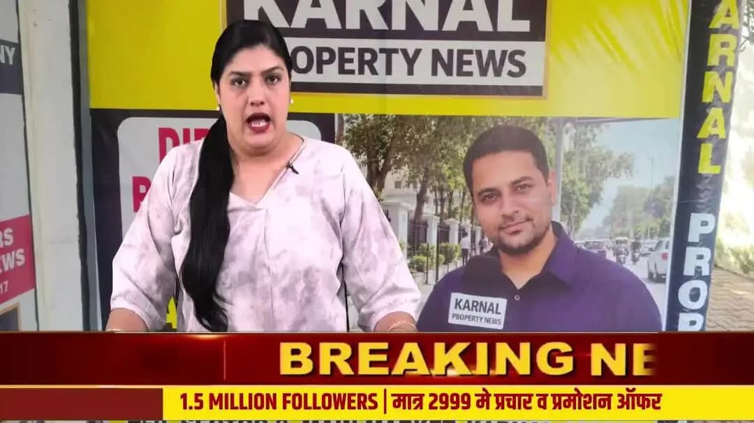 करनाल मे सस्ती प्रॉपर्टी #KarnalProperty #KarnalPropertyNews #KarnalRealEstate #Karnal