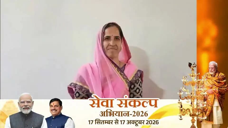 सेवा संकल्प अभियान-2026
स्व-सहायता समूह से जुड़ने के बाद ज्योति पटेल ने अपनी आजीविका को विस्तार देते हुए जनरल स्टोर एवं सिलाई कार्य शुरू किया। समूह में सचिव पद का दायित्व निभाने के साथ ही वे ग्राम संगठन में भी सचिव के रूप में सक्रिय भूमिका निभा रही हैं।
ज्योति बैंक सखी के अंतर्गत सीआरपी (CRP) तथा लखपति दीदी सीआरपी के रूप में भी कार्य कर रही हैं। विभिन्न आजीविका गतिविधियों एवं दायित्वों के माध्यम से उनकी एवं उनके परिवार की आय में वृद्धि हुई है। वर्तमान में परिवार की मासिक आय लगभग 10 से 12 हजार रुपये है।
लखपति दीदी योजना से जुड़ने के बाद ज्योति की आर्थिक स्थिति में सकारात्मक सुधार आया है और वे आत्मनिर्भरता की दिशा में आगे बढ़ रही हैं। अपनी आर्थिक प्रगति के लिए उन्होंने प्रधानमंत्री श्री नरेन्द्र मोदी के प्रति आभार व्यक्त किया।
#JansamparkMP #indore #इंदौर #SevaSankalpAbhiyan #LakhpatiDidi
CM Madhya Pradesh
Jansampark Madhya Pradesh