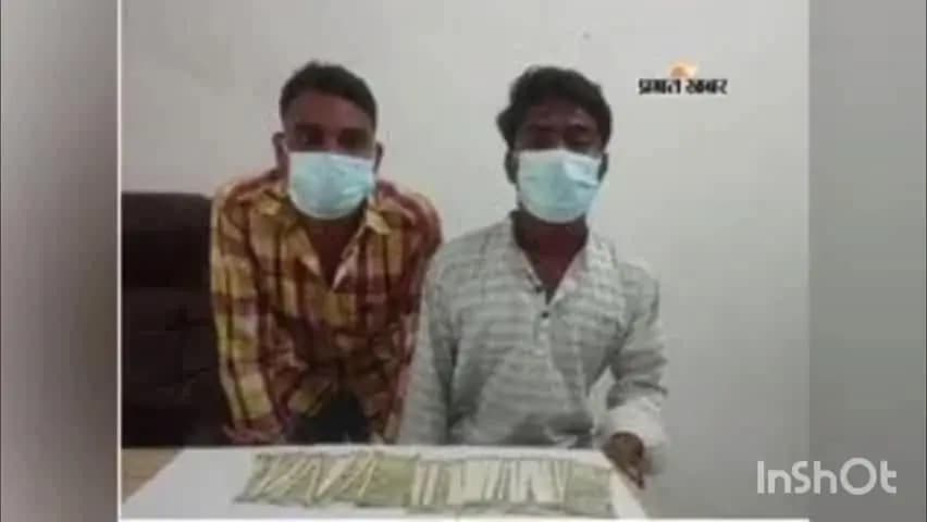 नेपाल के झापा में नकली भारतीय ,नोटों की खेप बरामद: दो गिरफ्तार, बाइक भी जब्त,