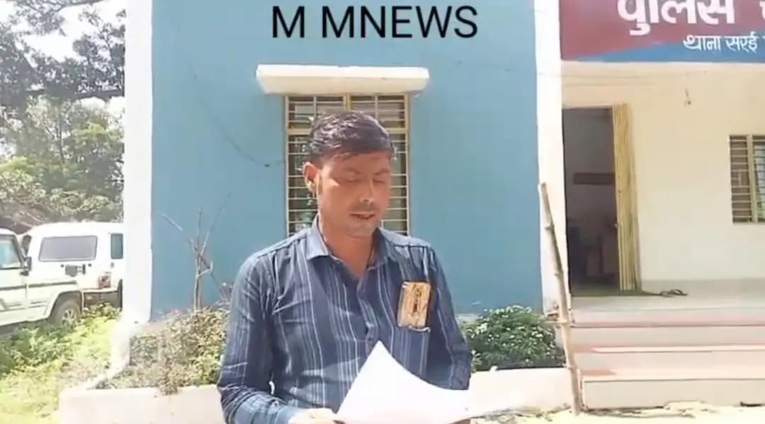 चितरंगी: सिंगरौली में पुलिसकर्मी पर मारपीट का मामला दर्ज