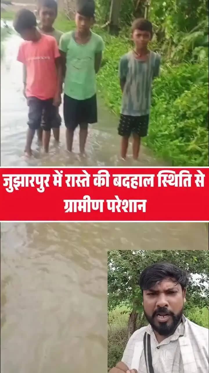 गोह: औरंगाबाद जिले के गोह प्रखंड में फाग पंचायत के अंतर्गत जुझारपुर गाँव में रंजन सिंह चंद्रवंशी जी के घर से निकलना हुआ