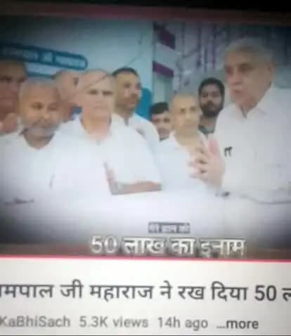 sat saheb ji sat lok ashram