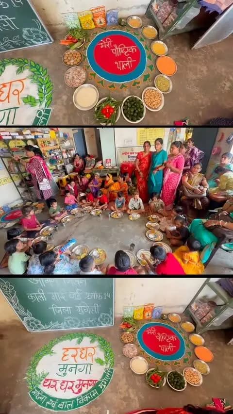 बच्चों की मुस्कान सिर्फ खुशियों की पहचान नहीं, बल्कि सही पोषण, बेहतर परवरिश और समाज के सामूहिक प्रयासों का परिणाम है। ❤️
छत्तीसगढ़ के मुंगेली जिले के ग्राम पंचायत सोडार में आयोजित ‘आंगन मिलन सेवा, मातृ संवाद एवं सम्मान’ समारोह ने बच्चों के पोषण, मातृत्व और महिला सशक्तिकरण के महत्व को एक साथ सामने रखा।
‘सेवा संकल्प अभियान’ और ‘न्योता भोज’ जैसी पहलें समाज के हर वर्ग की भागीदारी को बढ़ावा दे रही हैं, ताकि पोषण और जनसेवा का लाभ हर परिवार तक पहुँच सके।
संकल्प एक—हर घर पोषण, हर बच्चे का बेहतर भविष्य। 🌱💚
#PoshanMaah #Anganwadi #SewaSankalpAbhiyaan #WomenEmpowerment #chhattisgarh