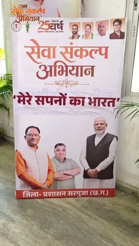 सेवा संकल्प अभियान : मेरे सपनों का भारत
जिला स्तरीय ‘मेरे सपनों का भारत’ कार्यक्रम का आयोजन।
रंगोली, निबंध एवं चित्रकला प्रतियोगिताओं में प्रतिभागियों ने अपनी रचनात्मकता के माध्यम से सपनों के भारत की कल्पना को किया साकार।
#सेवा_संकल्प_अभियान #SevaSankalpAbhiyan #MereSapnoKaBharat #JanBhagidari
@chhattisgarhcmo @dpr.chhattisgarh @cgmygov