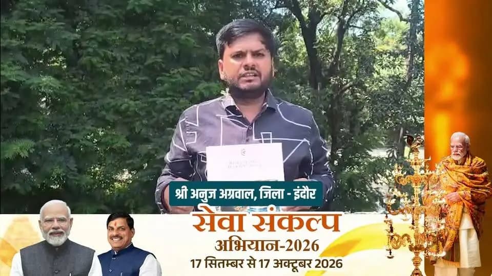 सेवा संकल्प अभियान 2026
सफलता की कहानी:
सिविल इंजीनियर श्री अनुज अग्रवाल ने मुख्यमंत्री उद्यम क्रांति योजना के अंतर्गत ₹20 लाख का ऋण प्राप्त कर ‘रैपिकॉन इंफ्रास्ट्रक्चर एलएलपी’ स्टार्टअप की शुरुआत की। स्टार्टअप के माध्यम से भवन, मकान एवं दुकानों के निर्माण से पूर्व वर्चुअल रियलिटी तकनीक के जरिए उनका डिजिटल स्वरूप दिखाया जाता है।
तकनीक आधारित इस नवाचार से निर्माण क्षेत्र में कार्य को बेहतर ढंग से समझने एवं योजना बनाने में सुविधा मिल रही है। श्री अनुज अग्रवाल के अनुसार उनके स्टार्टअप के माध्यम से लगभग 150–200 लोगों के लिए रोजगार के अवसर सृजित हुए हैं।
मुख्यमंत्री उद्यम क्रांति योजना एवं जिला उद्योग केंद्र के सहयोग से अपना स्टार्टअप स्थापित करने पर श्री अनुज अग्रवाल ने प्रधानमंत्री श्री नरेन्द्र मोदी, मुख्यमंत्री डॉ. मोहन यादव एवं डीआईसी विभाग के प्रति आभार व्यक्त किया।
#MukhyamantriUdyamKrantiYojana #JansamparkMP #indore #इंदौर #Startup #रोजगार
CM Madhya Pradesh
PRO Jansampark Indore