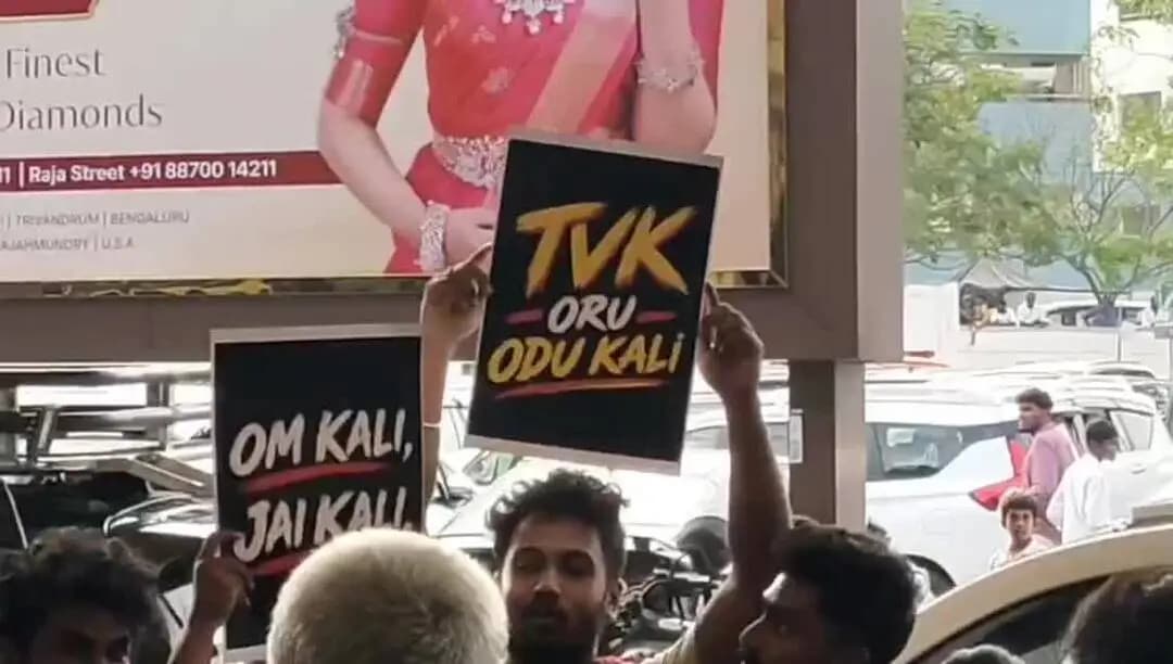 கோவை தெற்கு: உதயநிதி ஸ்டாலினை வரவேற்க கோவை விமான நிலையத்தில் திமுகவினர் அதிரடி முழக்கம்!
