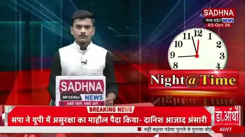 भाटापारा, छग- सोशल मीडिया पर चाकू लहराकर दहशत फैलाने वाला आरोपी गिरफ्तार
