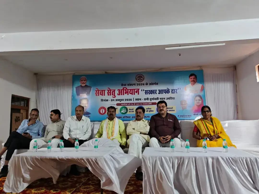 ☑️सेवा सेतु से आसान हो रही है जन सेवा की राह , पात्र हितग्राही लाभ से न रहे वंचित - विधायक बांधवगढ़
☑️सेवा संकल्प अभियान के तहत नगरीय निकायों में आयोजित हुए सेवा सेतु अभियान के शिविर
☑️उमरिया जिला मुख्यालय में आयोजित शिविर में शहर के 34 हितग्राहियो को मिले भू अधिकार पत्र
☑️सेवा संकल्प अभियान के तहत जिले के नगरीय क्षेत्रों में सेवा सेतु अभियान - सरकार आपके व्दार के तहत विशेष शिविरों का आयोजन किया गया। शिविर के माध्यम से नगर पालिका एवं नगर परिषद स्तर पर विभिन्न शासकीय योजनाओं और लोक सेवाओ का पात्र हितग्राहियों को मौके पर ही लाभ दिलाया गया। उमरिया जिला मुख्यालय में रानी दुर्गावती भवन में आयोजित शिविर में शहर के 34 हितग्राहयो को मुख्यमंत्री शहरी भू अधिकार योजना के तहत भू अधिकार पत्र प्रदान किए गए।
☑️इस अवसर पर बांधवगढ़ विधायक श्री शिवनारायण सिंह ने कहा कि सेवा संकल्प अभियान के तहत सेवा सेतु अंतर्गत आयोजित कार्यक्रम में जन सेवा की राह आसान हुई है और पात्र हितग्राहियों को योजनाओ के लाभ से लाभांवित किया जा रहा है। उन्होंने कहा कि कोई भी पात्र व्यक्ति योजना का लाभ लेने से वंचित न रह जाए इसके लिए अधिकारियों के साथ जनप्रतिनिधियों की भी जिम्मेदारी है। श्री सिंह ने कहा कि सेवा संकल्प अभियान में प्रधानमंत्री जी के जन सेवा के 25 वर्षाे के उपलक्ष्य में विभिन्न कार्य किए जा रहे है, जिसमे शासन एवं प्रशासन के प्रयासों से सभी वर्ग के लोगों को जन कल्याणकारी योजनाओं से लाभांवित किया जा रहा है। उन्होने कहा कि पात्र होने के बावजूद भी योजनाओं से वंचित लोगो की पहचान कर उन्हें लाभ दिलाना प्राथमिकता होनी चाहिए, तभी सेवा संकल्प अभियान की सार्थकता सिध्द होगी। विधायक ने कहा कि भू अधिकार पत्र मिल जाने से हितग्राहियों को उस जमीन का अधिकार मिल जाएगा जिसमें वह वर्षाे से रह रहा है। उन्होंने आश्वस्त किया कि जिन पात्र व्यक्तियों के नाम शेष रह गए है उनके भू अधिकार पत्र घर जाकर दिए जाएगें।
@CMMadhyaPradesh
@JansamparkMP
<nis:link nis:type=tag nis:id=sevasankalpabhiyan nis:value=SevaSankalpAbhiyan nis:enabled=true nis:link/> <nis:link nis:type=tag nis:id=ashirwadkadiya nis:value=AshirwadKaDiya nis:enabled=true nis:link/>
@CMMadhyaPradesh
@JansamparkMP
<nis:link nis:type=tag nis:id=sevasankalpabhiyan nis:value=SevaSankalpAbhiyan nis:enabled=true nis:link/> <nis:link nis:type=tag nis:id=ashirwadkadiya nis:value=AshirwadKaDiya nis:enabled=true nis:link/>