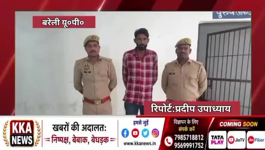 पत्रकार प्रदीप उपाध्याय ब्रेकिंग न्यूज