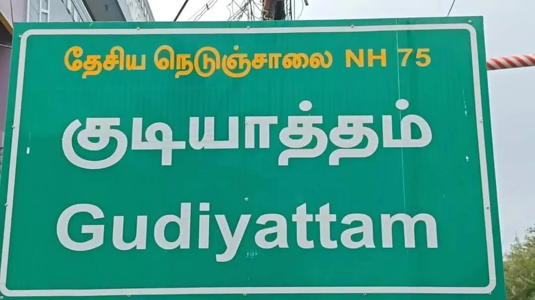 குடியாத்தம்: வேலூர்: காரில் மணல் கடத்திய நபர் கைது - மணல் மூட்டைகளுடன் கார் பறிமுதல்