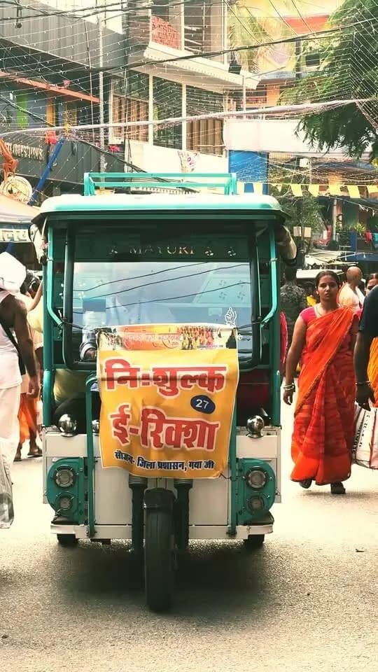 पितृपक्ष मेला 2026 में गया जी पहुंचे श्रद्धालुओं ने ई-रिक्शा सेवा और बेहतर व्यवस्थाओं को लेकर अपना अनुभव साझा किया। आस्था की इस यात्रा को सहज और सुविधाजनक बनाने के लिए जिला प्रशासन की ओर से किए जा रहे प्रयास श्रद्धालुओं के अनुभव में साफ नजर आते हैं।
Samrat Choudhary CMO Bihar Information & Public Relations Department, Government of Bihar DD News Bihar Department of Tourism, Government of Bihar Art, Culture and Youth Department, Government of Bihar All India Radio News
#gaya #bihar #explorepage✨ #goodgovernance #gayabihar