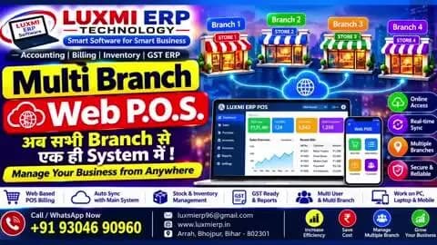 🏢 LUXMI ERP TECHNOLOGY
Smart Software for Smart Business
💻 आपके हर बिजनेस की डिजिटल जरूरत — एक ही जगह!
